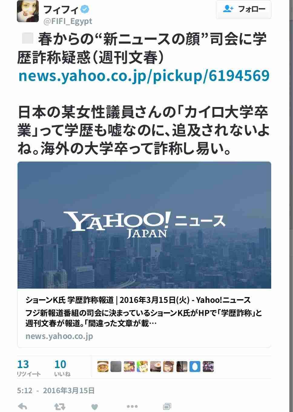ベッキー、インスタに投稿した「バンドマン愛」で懸念される2度目のゲス不貞