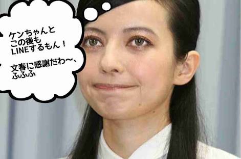 ベッキー、インスタに投稿した「バンドマン愛」で懸念される2度目のゲス不貞