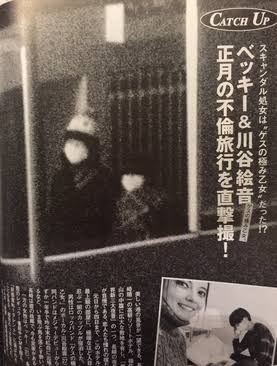 ベッキー、インスタに投稿した「バンドマン愛」で懸念される2度目のゲス不貞