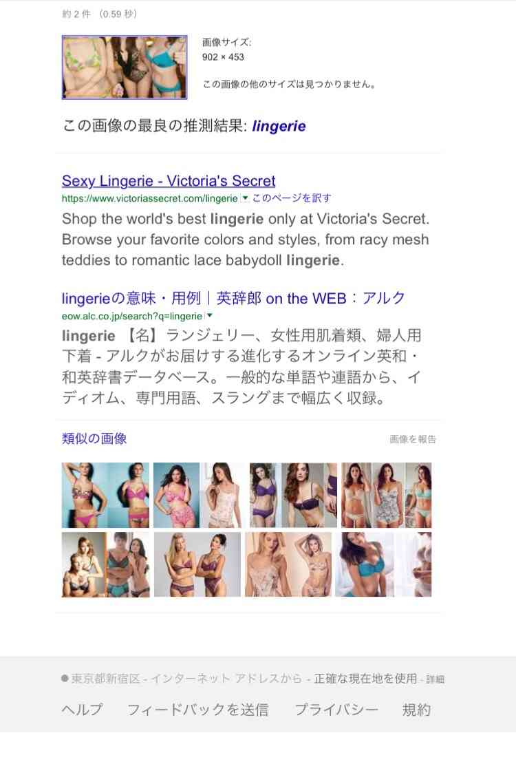 正直に、自分のウエストを測ったら何cmでしたか？