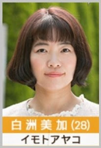 ゲスの極み乙女。川谷絵音が胸中を告白!「ベッキーはプロだな」