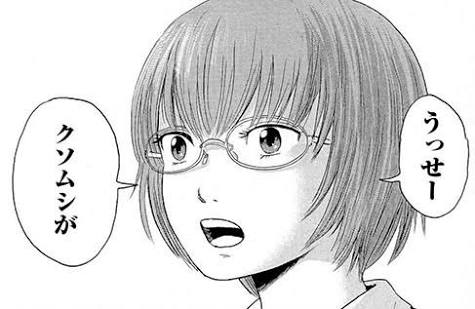 ゲスの極み乙女。川谷絵音が胸中を告白！「ベッキーはプロだな」