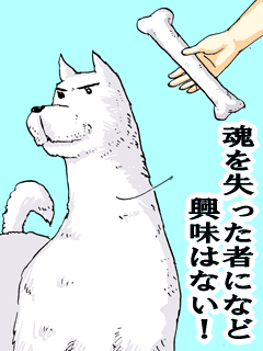 ゲスの極み乙女。川谷絵音が胸中を告白！「ベッキーはプロだな」