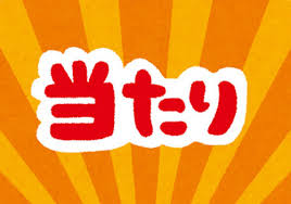 綺麗なタイル画像を貼るトピ
