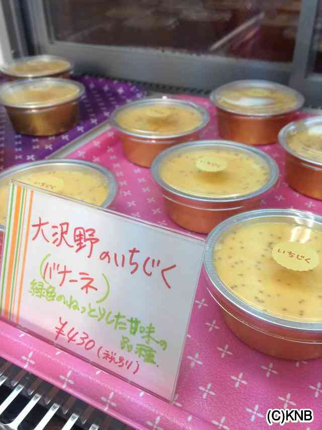 各都道府県の美味しいスイーツ教えて！