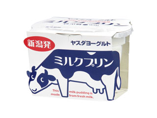 各都道府県の美味しいスイーツ教えて！