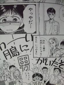 「耳をすませば」好きな人