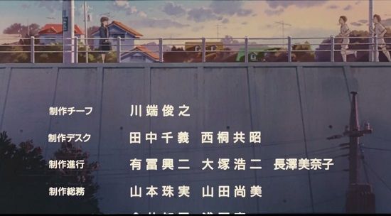 「耳をすませば」好きな人