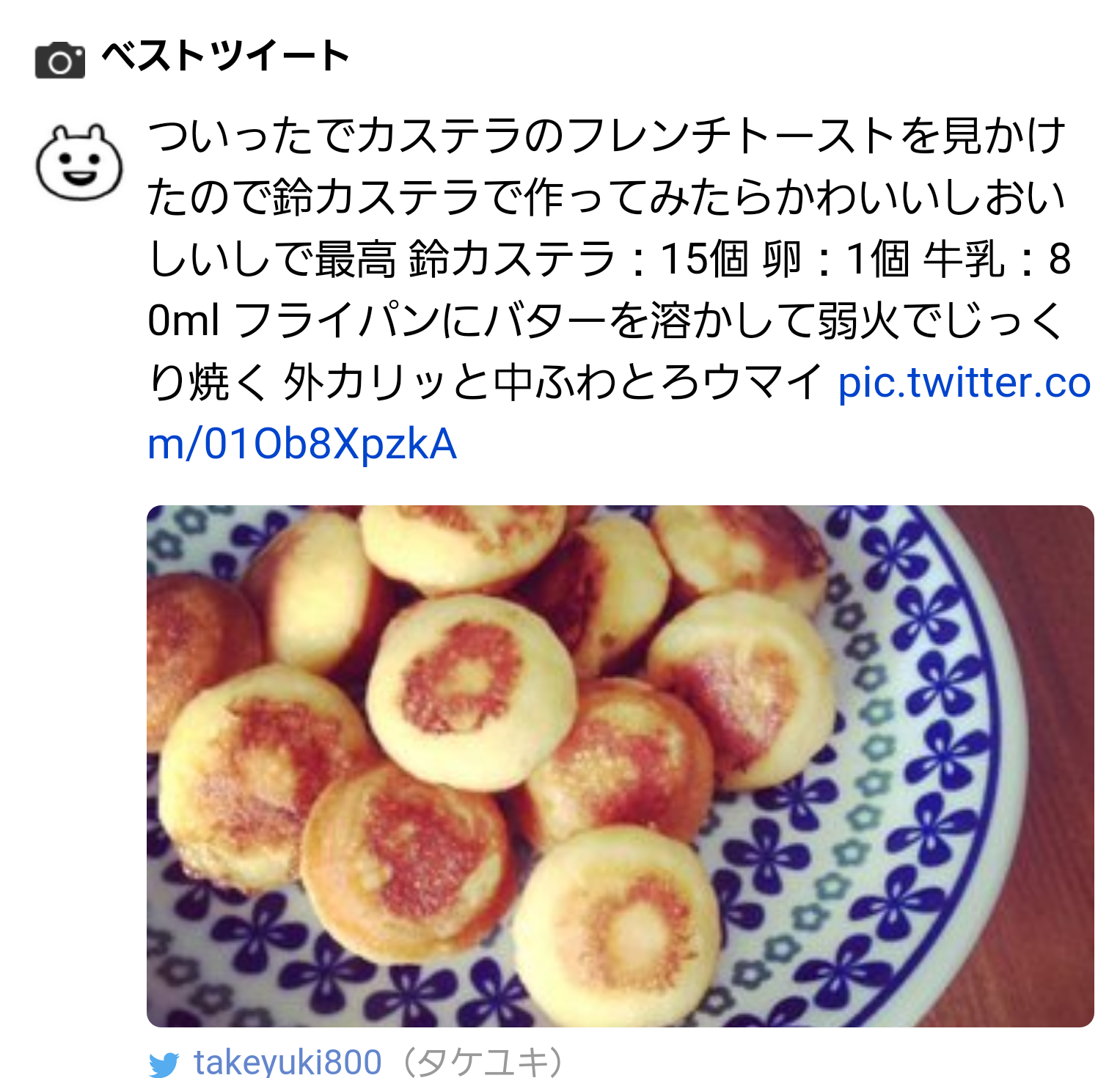 材料少なめ（２～３個）で出来るお菓子のレシピを教えてください