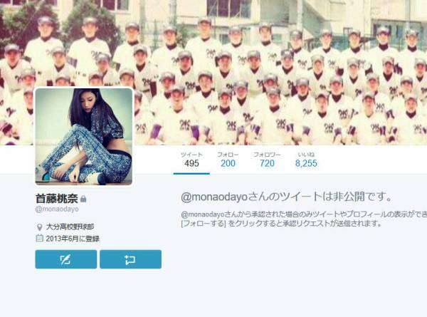 甲子園練習で女子マネがグラウンドに立ち制止される ネットで非難殺到