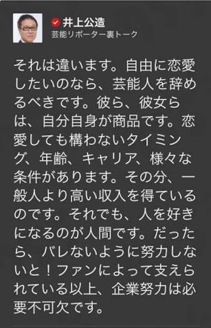 ローラ、インスタ殺到批判を「ブロック」 直後に謝罪「傷付いちゃって」