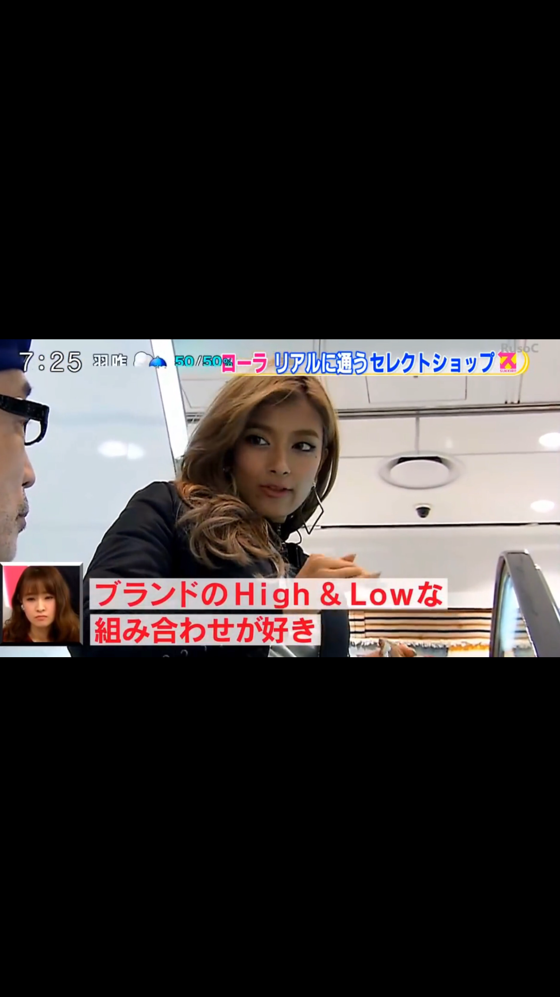 ローラ、インスタ殺到批判を「ブロック」 直後に謝罪「傷付いちゃって」
