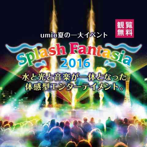 兵庫県あるある