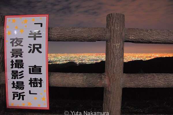 兵庫県あるある