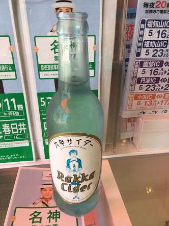 兵庫県あるある