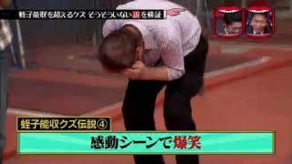 笑ったらいけないのに笑ってしまったエピソード