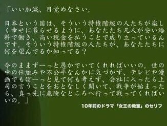 「就活やり直したい」49% 若手社会人の転職志向拡大