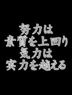 何をやっても痩せないぽっちゃりさんに足りないものとは?