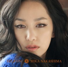 中島美嘉好きな人！