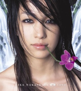 中島美嘉好きな人！