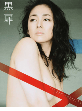 中島美嘉好きな人！