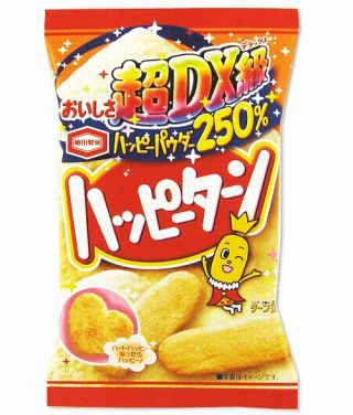 お菓子がやめられない人!Part2