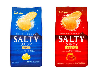 お菓子がやめられない人!Part2
