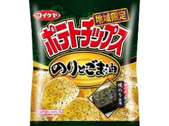 お菓子がやめられない人!Part2