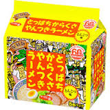 食べたいものを呟くと誰かが画像を貼ってくれるトピ