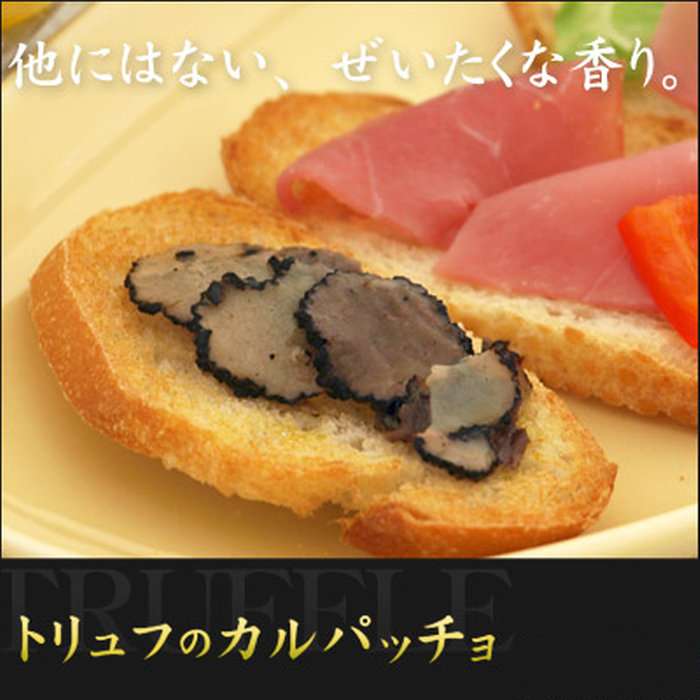 食べたいものを呟くと誰かが画像を貼ってくれるトピ