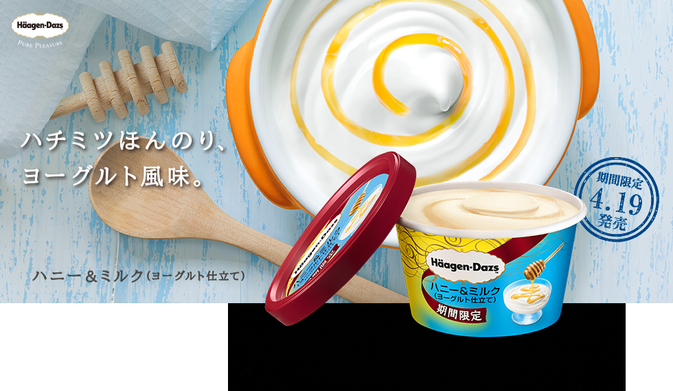 食べたいものを呟くと誰かが画像を貼ってくれるトピ