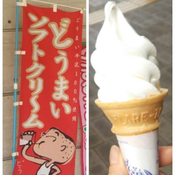 食べたいものを呟くと誰かが画像を貼ってくれるトピ