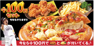 食べたいものを呟くと誰かが画像を貼ってくれるトピ