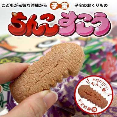 食べたいものを呟くと誰かが画像を貼ってくれるトピ