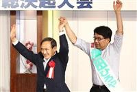 東京都知事選 小池百合子氏が当選確実