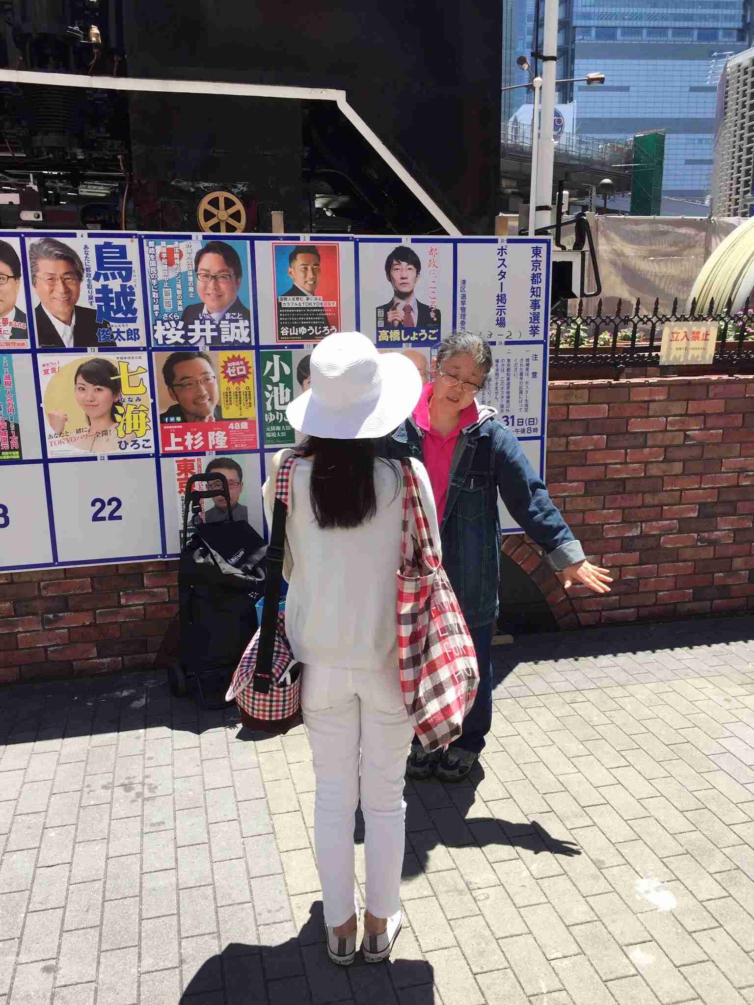 東京都知事選 小池百合子氏が当選確実