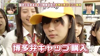 キャップを被った芸能人の画像を集めるトピ