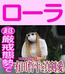 キャップを被った芸能人の画像を集めるトピ