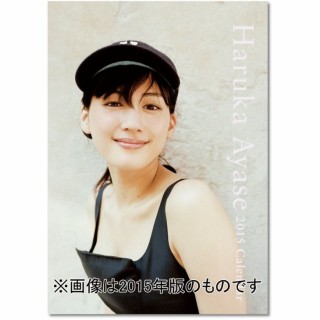 キャップを被った芸能人の画像を集めるトピ