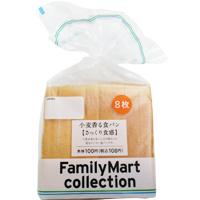 この商品はここのお店が一番！