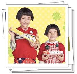 この商品はここのお店が一番！