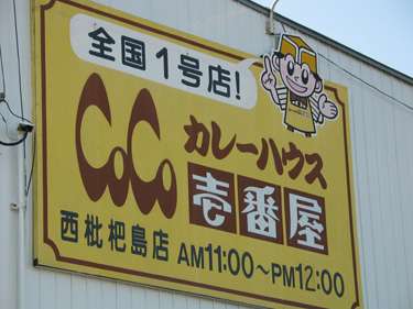 この商品はここのお店が一番！