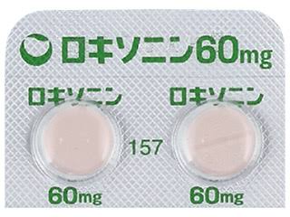 この商品はここのお店が一番！