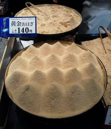 この商品はここのお店が一番！