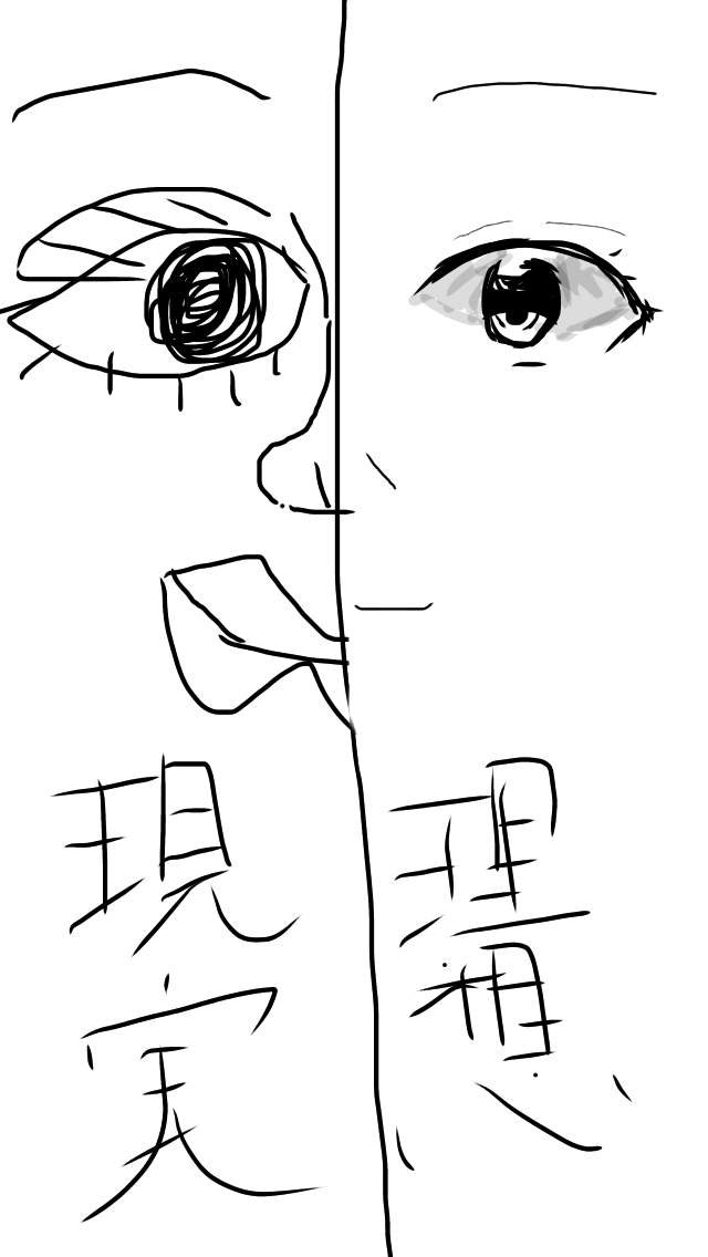 自分の似顔絵を貼るトピ