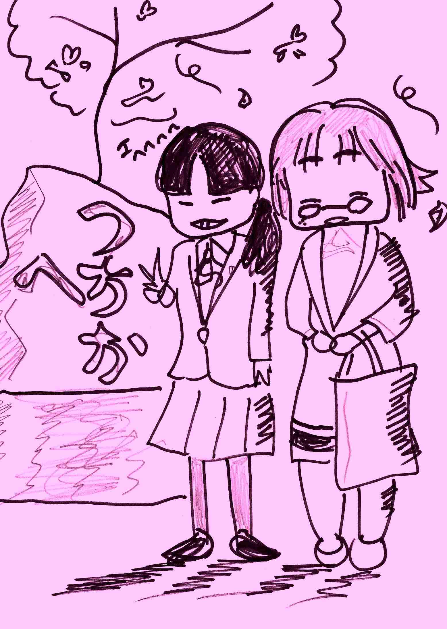 自分の似顔絵を貼るトピ