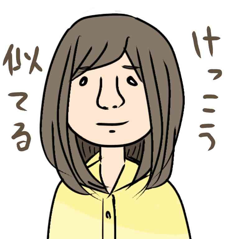 自分の似顔絵を貼るトピ