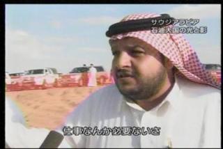 お金持ちと結婚した人