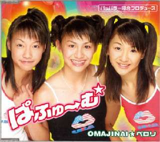 美人・不美人関係なく垢抜けた人の画像を貼るトピ