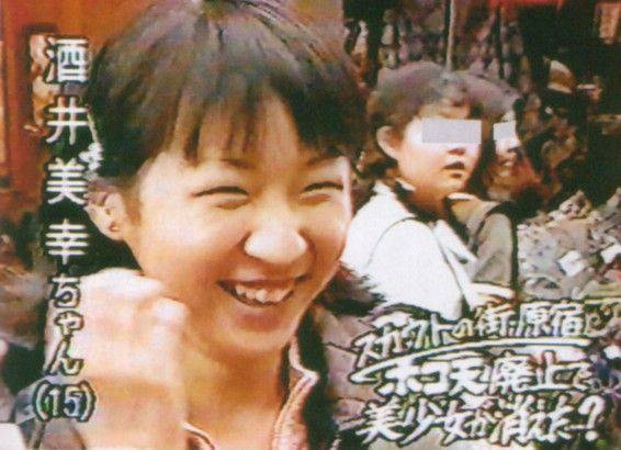 美人・不美人関係なく垢抜けた人の画像を貼るトピ